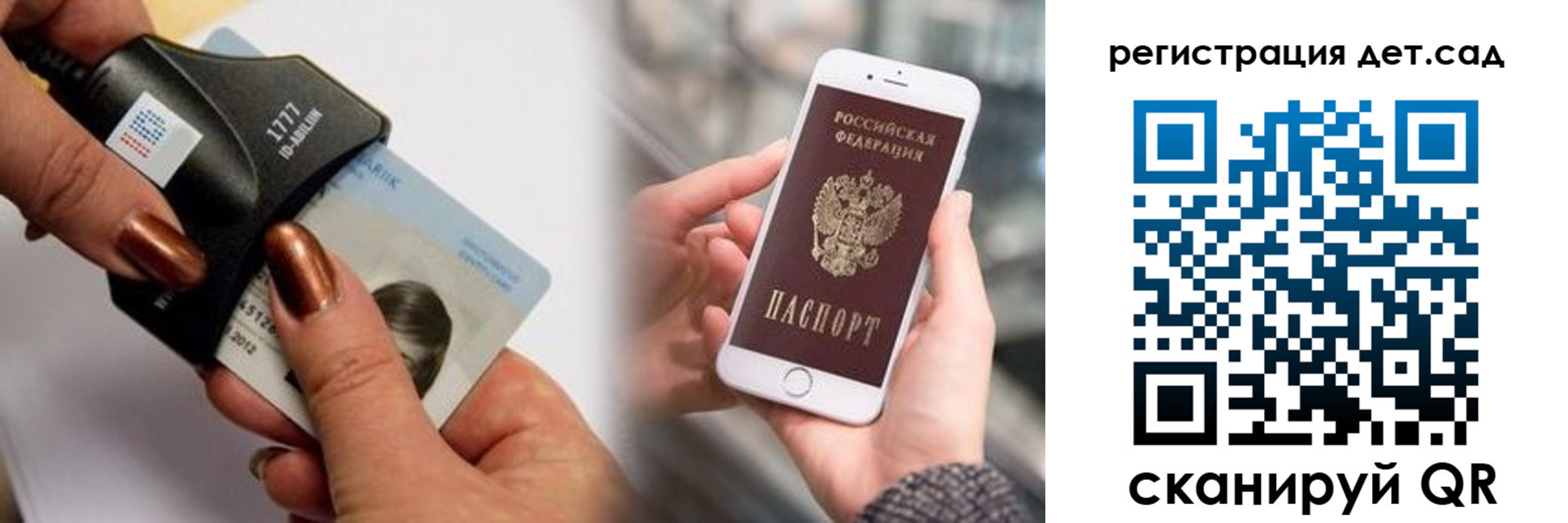 прописка от собственника в Яровом
