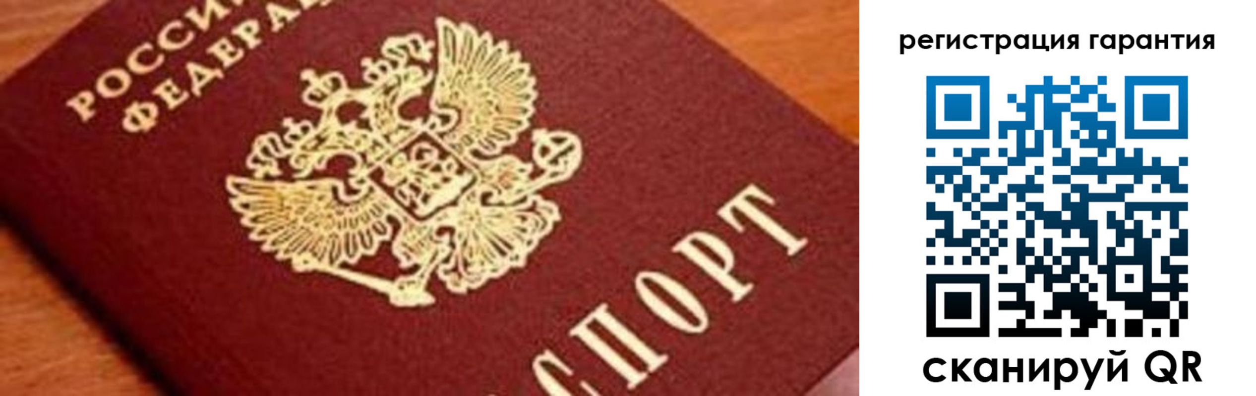 временная регистрация для школы в Яровом
