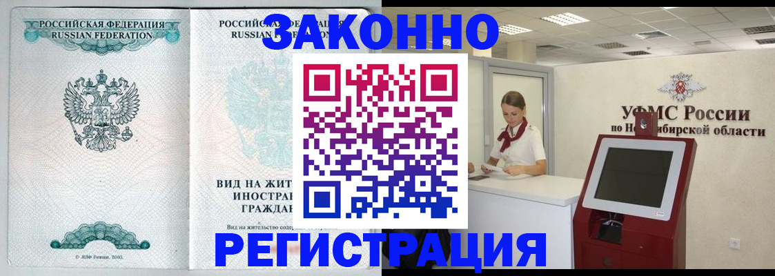 регистрация для школы в Яровом